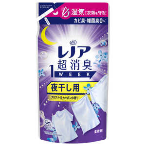 P&G レノア超消臭1week夜干しアクアナイトシャボンの香り詰替340ml P&G レノア超消臭1week夜干しアクアナイトシャボンの香り詰替340ml
