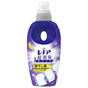 P&G レノア 超消臭 1week 夜干し アクアナイトシャボンの香り 本体 490ml P&G レノア 超消臭 1week 夜干し アクアナイトシャボンの香り 本体 490ml