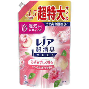 P&G レノア超消臭1weekみずみずしく香るフローラル&ピーチの香り詰替超特大1380ml P&G レノア超消臭1weekみずみずしく香るフローラル&ピーチの香り詰替超特大1380ml
