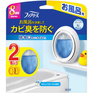 P&G ファブリーズ お風呂用 フローラルの香り 7.3ml×2個パック P&G ファブリーズ お風呂用 フローラルの香り 7.3ml×2個パック