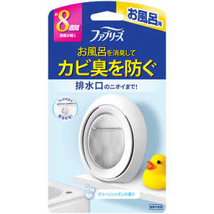 P&G ファブリーズ お風呂用 クリーンシャボンの香り 7.3ml P&G ファブリーズ お風呂用 クリーンシャボンの香り 7.3ml