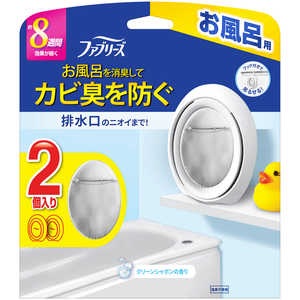 P&G ファブリーズ お風呂用 クリーンシャボンの香り 7.3ml×2個パック P&G ファブリーズ お風呂用 クリーンシャボンの香り 7.3ml×2個パック