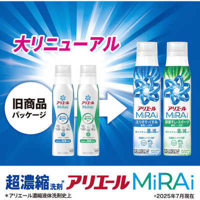 【新品】アリエール自動投入用濃縮洗剤650g×8 Amazon.co.jp: アリエール 自動投入用 濃縮コンパクト洗濯洗剤