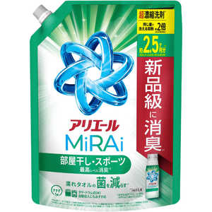 P&G アリエールミライ 超濃縮 部屋干し&スポーツ 詰替超ジャンボサイズ800g ARミライヘヤボシカエSJ P&G アリエールミライ 超濃縮 部屋干し&スポーツ 詰替超ジャンボサイズ800g ARミライヘヤボシカエSJ