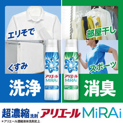 P＆G (ケース販売) アリエール ミライ 超濃縮 つめかえ ウルトラ