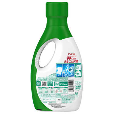 P＆G アリエール ジェル 部屋干し超消臭 スヌーピー限定コラボ 本体