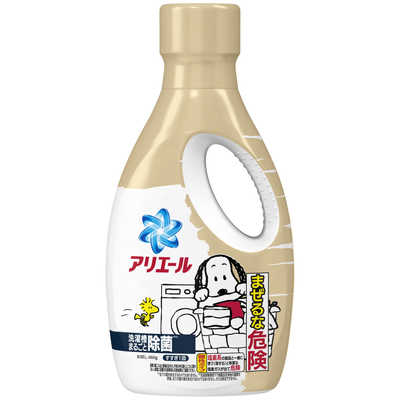 P＆G アリエール ジェル 洗濯槽まるごと除菌 スヌーピー限定コラボ