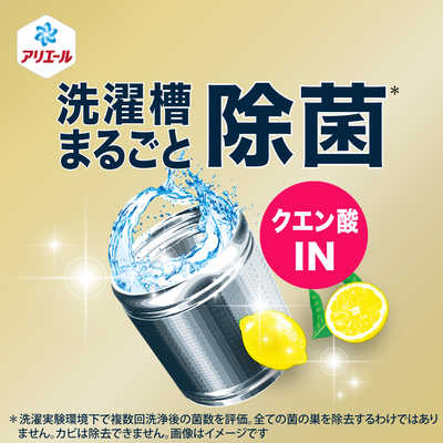 アリエール 洗濯洗剤 液体 洗濯槽まるごと除菌 スヌーピー 660g 【25本】 アリエール 洗濯洗剤 液体 洗濯槽まるごと除菌 スヌーピー 660g