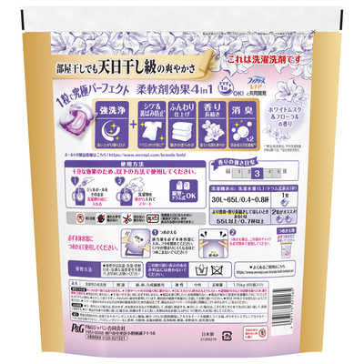 P＆G ボールドジェルボール4D ホワイトムスクの香り 超メガジャンボ