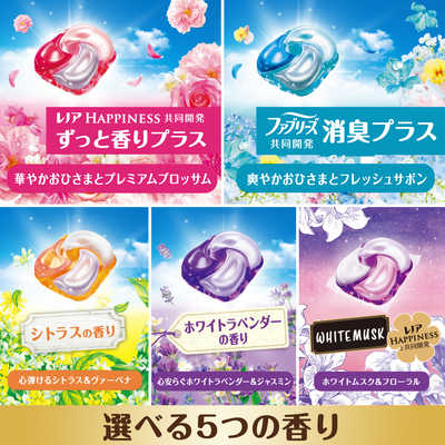 P＆G ボールドジェルボール4D ホワイトムスクの香り 超メガジャンボ