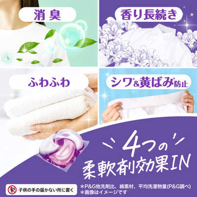 P＆G ボールドジェルボール4D ホワイトムスクの香り 超メガジャンボ