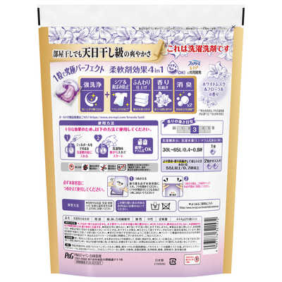 ボールド ジェルボール ホワイトムスク 25個×30袋 Amazon.co.jp