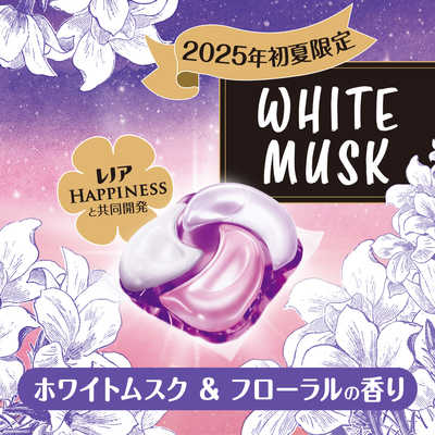 P＆G ボールドジェルボール4D ホワイトムスクの香り ハイパージャンボ