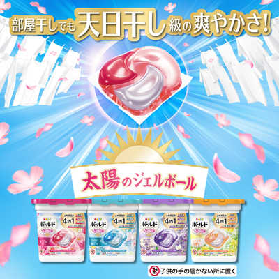 P＆G ボールドジェルボール4D ホワイトムスクの香り ハイパージャンボ