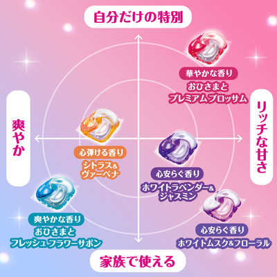 P＆G ボールドジェルボール4D ホワイトムスクの香り ハイパージャンボ