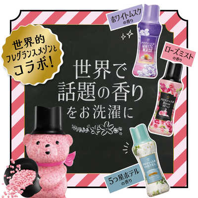 P＆G レノア アロマジュエル ブラックムスクの香り 本体 420ml の通販