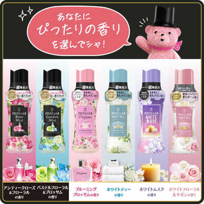 P＆G レノア アロマジュエル ブラックムスクの香り 本体 420ml の通販