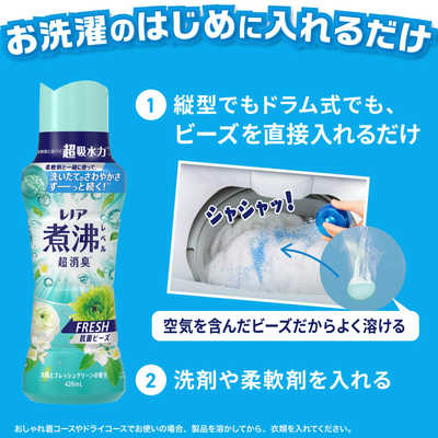 P＆G レノア 煮沸レベル消臭抗菌ビーズ 太陽と