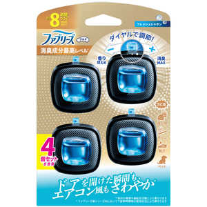P&G ファブリーズ イージークリップ 消臭成分最高レベル フレッシュシャボン 4個パック 2.5ml×4 FRクリツプシヤボン4コ P&G ファブリーズ イージークリップ 消臭成分最高レベル フレッシュシャボン 4個パック 2.5ml×4 FRクリツプシヤボン4コ