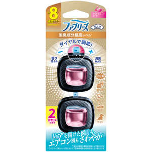 P&G ファブリーズ イージークリップ 消臭成分最高レベル フレッシュブーケ 2個パック 2.5ml×2 FRクリツプブケ2コ P&G ファブリーズ イージークリップ 消臭成分最高レベル フレッシュブーケ 2個パック 2.5ml×2 FRクリツプブケ2コ