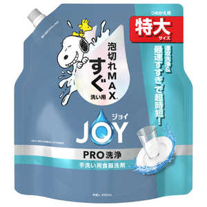PG 祤 PRO   ̡ԡܥǥ 630ml JYPROSL̥
