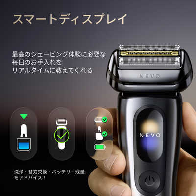 ブラウン BRAUN 電気シェーバー NEVO (シルバー)洗浄機モデル ［4枚刃