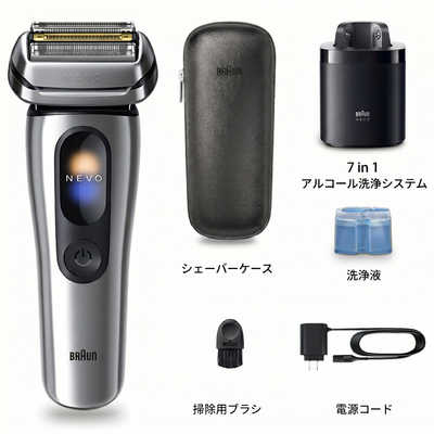 ブラウン BRAUN 電気シェーバー NEVO (シルバー)洗浄機モデル ［4枚刃