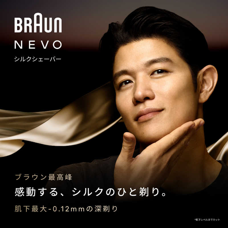ブラウン　BRAUN ブラウン　BRAUN 電気シェーバー NEVO (グラファイトダスク)洗浄機モデル ［4枚刃 / AC100V-240V］ NEVO15010C NEVO15010C