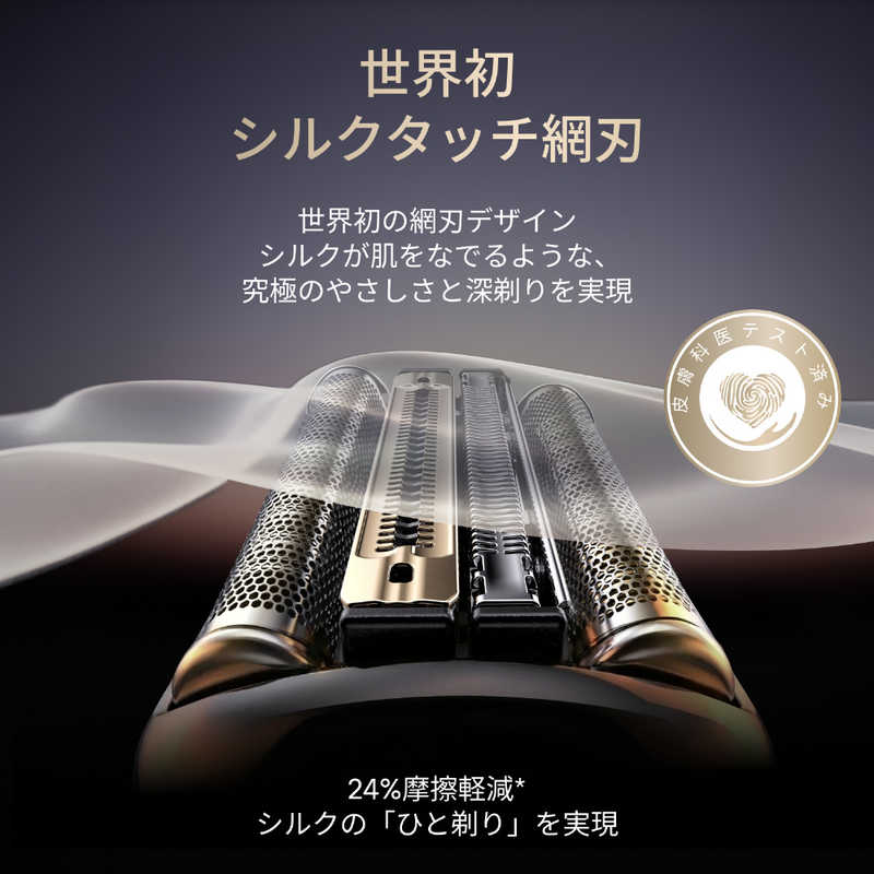 ブラウン　BRAUN ブラウン　BRAUN 電気シェーバー NEVO (グラファイトダスク)洗浄機モデル ［4枚刃 / AC100V-240V］ NEVO15010C NEVO15010C