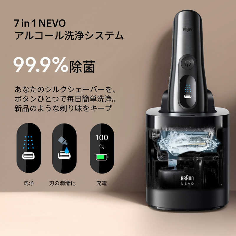 ブラウン　BRAUN ブラウン　BRAUN 電気シェーバー NEVO (グラファイトダスク)洗浄機モデル ［4枚刃 / AC100V-240V］ NEVO15010C NEVO15010C