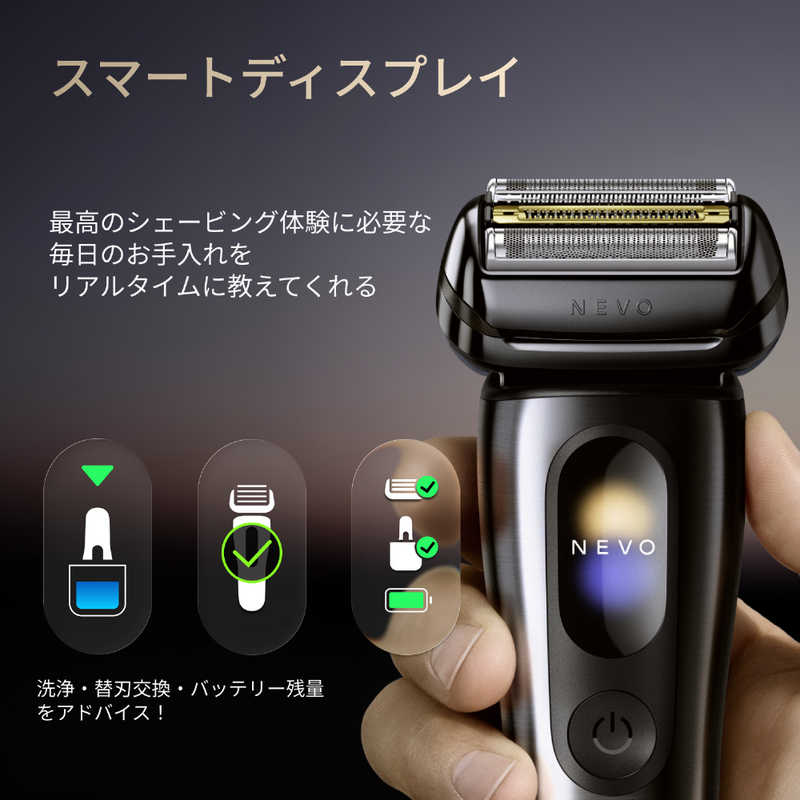 ブラウン　BRAUN ブラウン　BRAUN 電気シェーバー NEVO (グラファイトダスク)洗浄機モデル ［4枚刃 / AC100V-240V］ NEVO15010C NEVO15010C