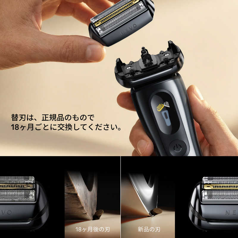 ブラウン　BRAUN ブラウン　BRAUN 電気シェーバー NEVO (グラファイトダスク)洗浄機モデル ［4枚刃 / AC100V-240V］ NEVO15010C NEVO15010C