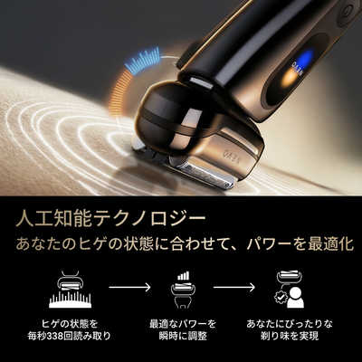 ブラウン BRAUN 電気シェーバー NEVO (グラファイトダスク)洗浄機