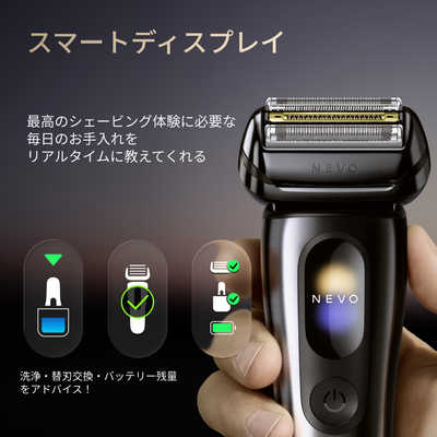 ブラウン BRAUN 電気シェーバー NEVO (グラファイトダスク)洗浄機