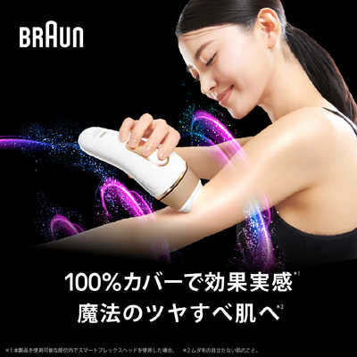 ブラウン　Silk-expert Pro5　光美容器　PL5311新品未使用 ブラウン BRAUN 光美容器 シルクエキスパート Pro5 ［フラッシュ式