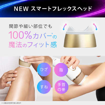 ブラウン BRAUN 光美容器 シルクエキスパート Pro5 ［フラッシュ式