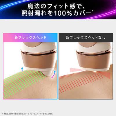 ブラウン BRAUN 光美容器 シルクエキスパート Pro5 ［フラッシュ式