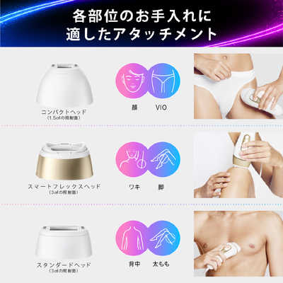 ブラウン BRAUN 光美容器 シルクエキスパート Pro5 ［フラッシュ式