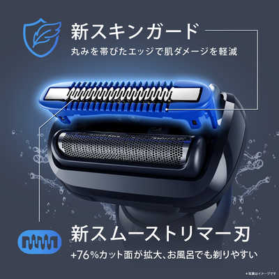 ブラウン BRAUN 電気シェーバー シリーズ5＋ [3枚刃 / AC100V-240V