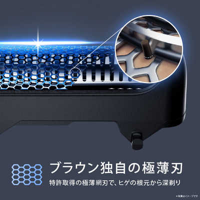 ブラウン BRAUN 電気シェーバー シリーズ5＋ [3枚刃 / AC100V-240V