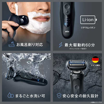ブラウン BRAUN ブラウン 電気シェーバー シリーズ5＋ 電動 髭剃り