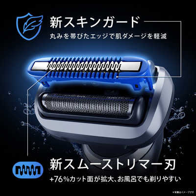 ブラウン BRAUN ブラウン 電気シェーバー シリーズ7 電動 髭剃り