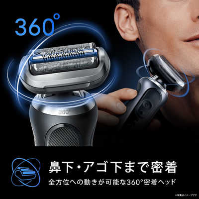 ブラウン BRAUN ブラウン 電気シェーバー シリーズ7 電動 髭剃り