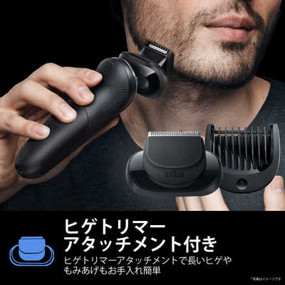 ブラウン BRAUN ブラウン 電気シェーバー シリーズ7 電動 髭剃り