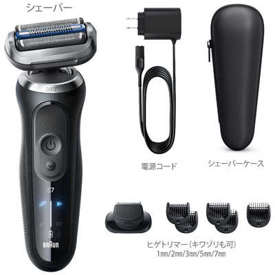 ブラウン BRAUN ブラウン 電気シェーバー シリーズ7 電動 髭剃り