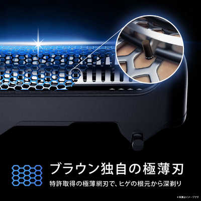 ブラウン BRAUN 電気シェーバー シリーズ7 [3枚刃 / AC100V-240V