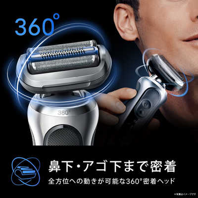 ブラウン BRAUN ブラウン 電気シェーバー シリーズ7 電動 髭剃り