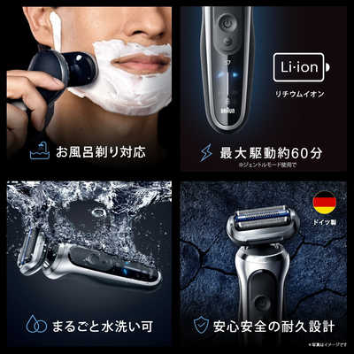 ブラウン BRAUN ブラウン 電気シェーバー シリーズ7 電動 髭剃り