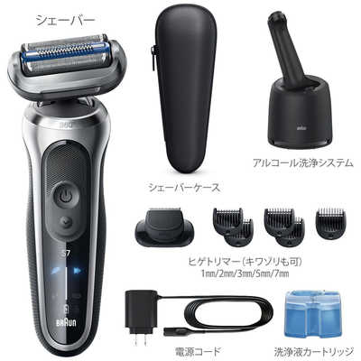 ブラウン BRAUN ブラウン 電気シェーバー シリーズ7 電動 髭剃り