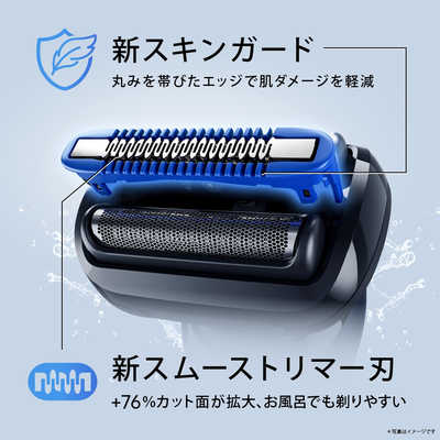 ブラウン BRAUN 電気シェーバー シリーズ5 電動 髭剃り メンズ お風呂